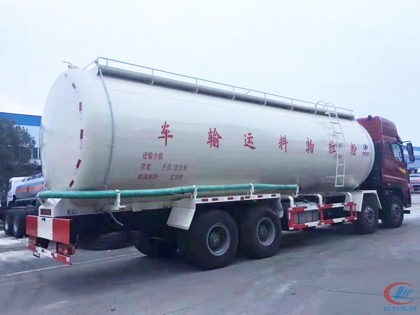 重汽斯太爾40方粉粒物料運輸車