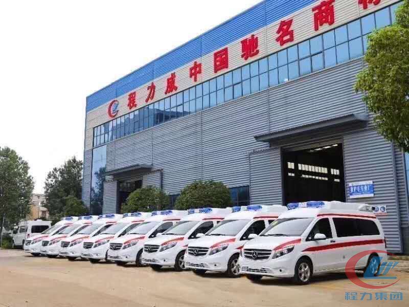 負壓救護車